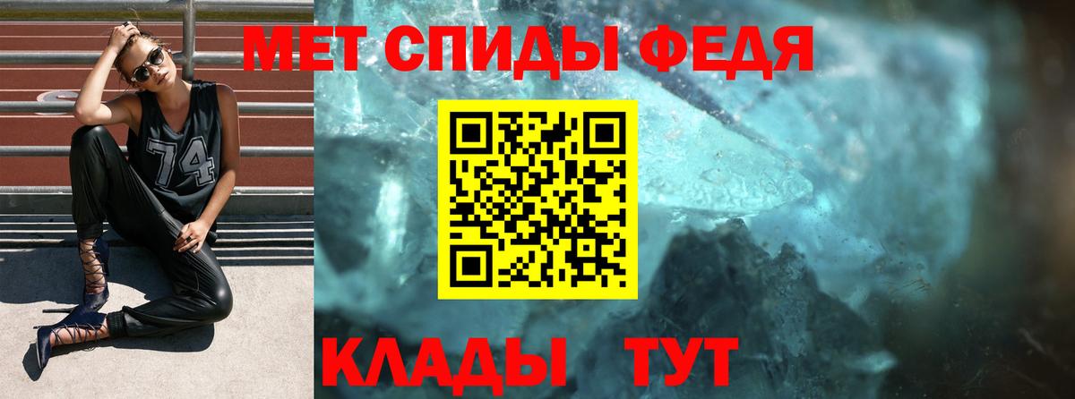 АМФЕТАМИН  Amphetamine VHQ  Вход с VPN  Боровичи 
