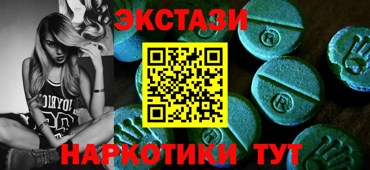 hydra вход  Экстази  Боровичи  ЭКСТАЗИ louis Vuitton  Вход с VPN  Экстази mix 
