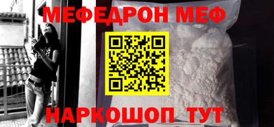 2c-b Ивантеевка