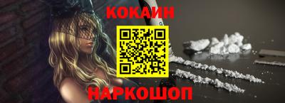 не бодяженный Иваново