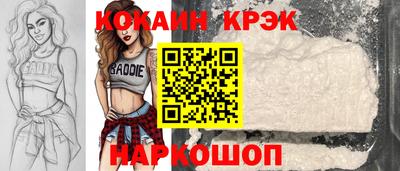 не бодяженный Иваново