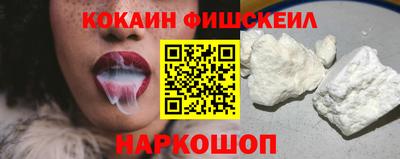 не бодяженный Иваново