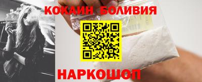 не бодяженный Иваново