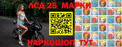 2c-b Ивантеевка