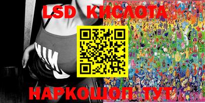 2c-b Ивантеевка