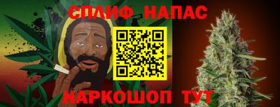 не бодяженный Иваново
