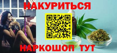 не бодяженный Иваново