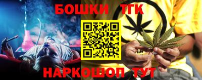 2c-b Ивантеевка