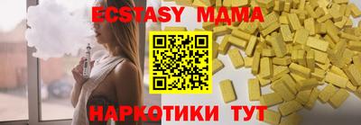 не бодяженный Иваново