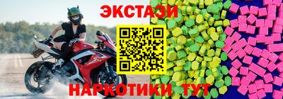 ALPHA PVP Ижевск