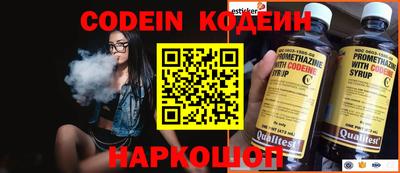 2c-b Ивантеевка