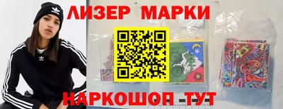 2c-b Ивантеевка