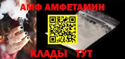 не бодяженный Иваново