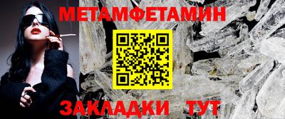 ALPHA PVP Ижевск