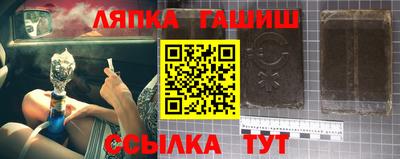 ALPHA PVP Ижевск