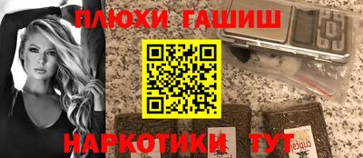 ALPHA PVP Ижевск