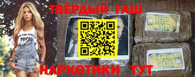 ALPHA PVP Ижевск
