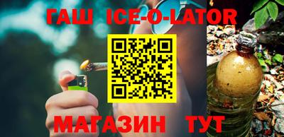 не бодяженный Иваново