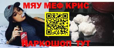 2c-b Ивантеевка