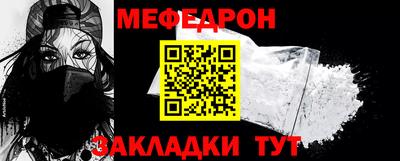 ALPHA PVP Ижевск