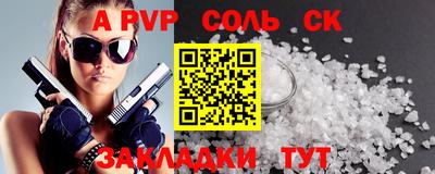 2c-b Ивантеевка