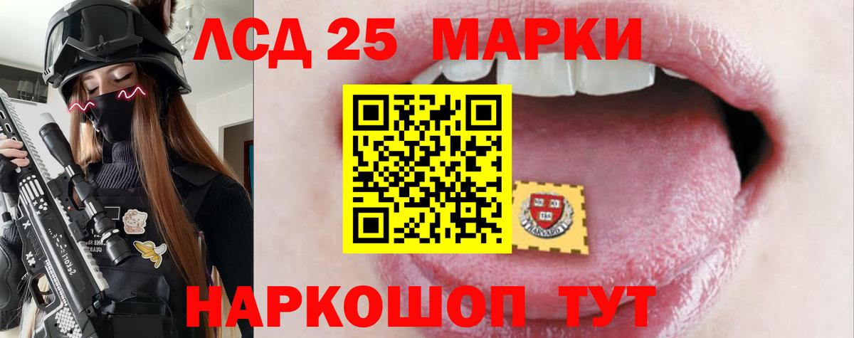 Боровичи  Лсд 25 экстази ecstasy  Вход с VPN 