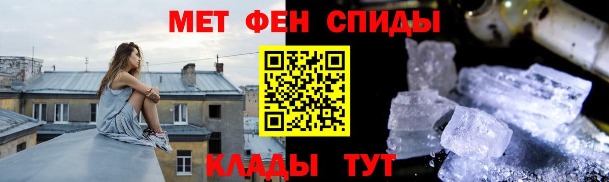 Амфетамин Боровичи