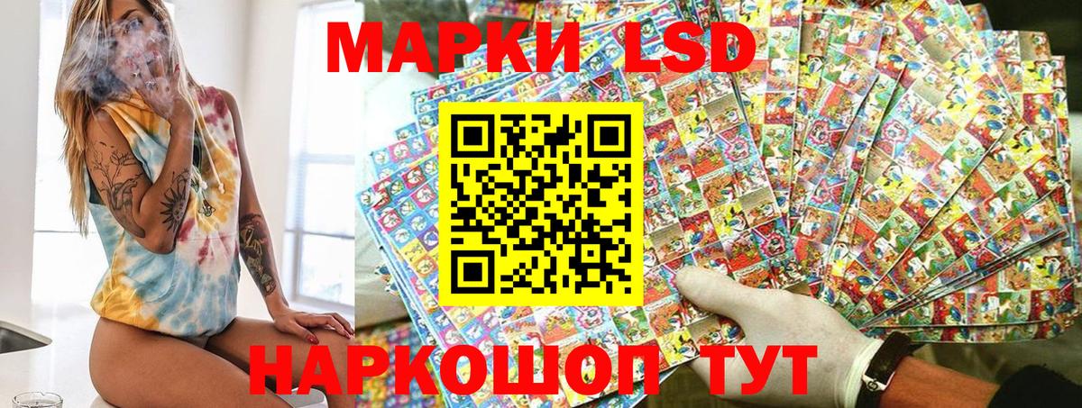 Наркотические марки 1,8мг  Вход с VPN  Боровичи 