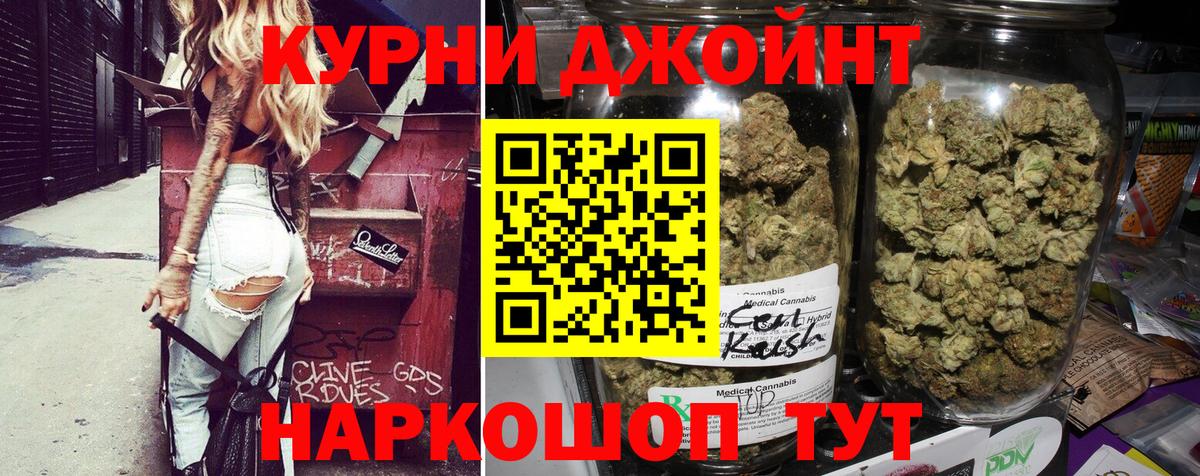 Бошки Шишки планчик  Марихуана семена  Боровичи  Вход с VPN  Конопля конопля 